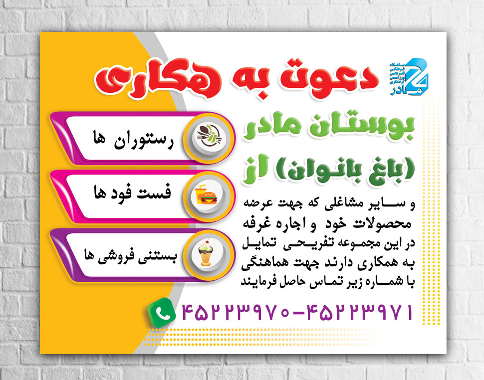 Social media design - portfolio - 1