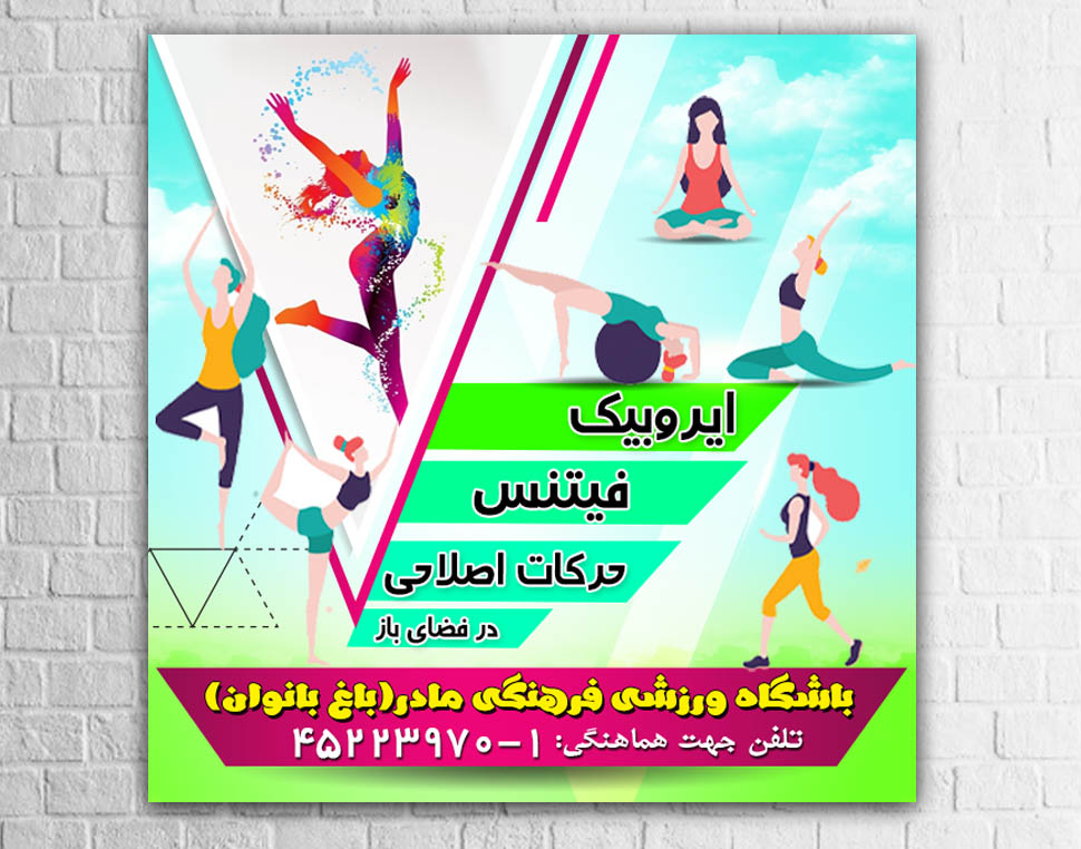 Social media design - portfolio - 0
