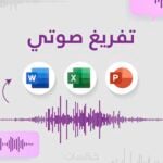 I will transcribe audio material (podcasts, lectures, interviews, YouTube videos)
