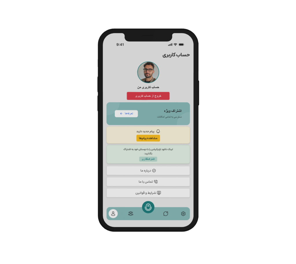 Ali Zolfaghari - portfolio - 0