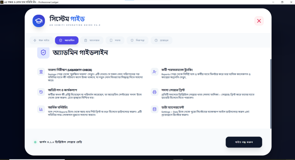 Zia Uddin - portfolio - 1