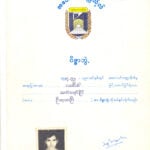 بكالوريوس (الجغرافيا)