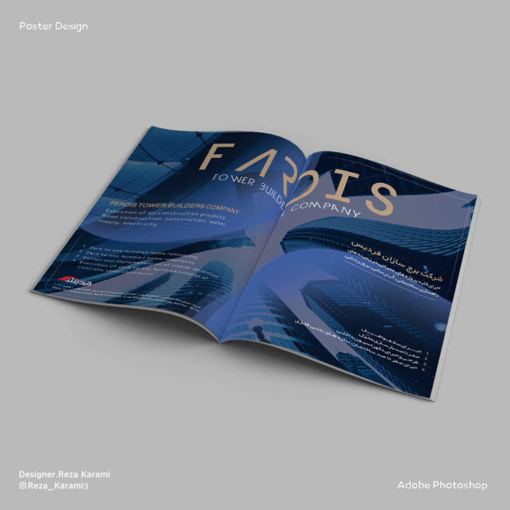 Reza Karami - portfolio - 1