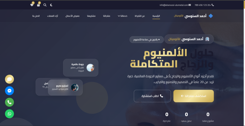 تصميم وتطوير واجهات مواقع احترافية ومتجاوبة مع جميع الأجهزة. تحويل التصميم (Figma، Adobe XD، PSD) إلى موقع مطابق بدقة. كتابة كود نظيف ومنظم وسهل التطو - portfolio - 1