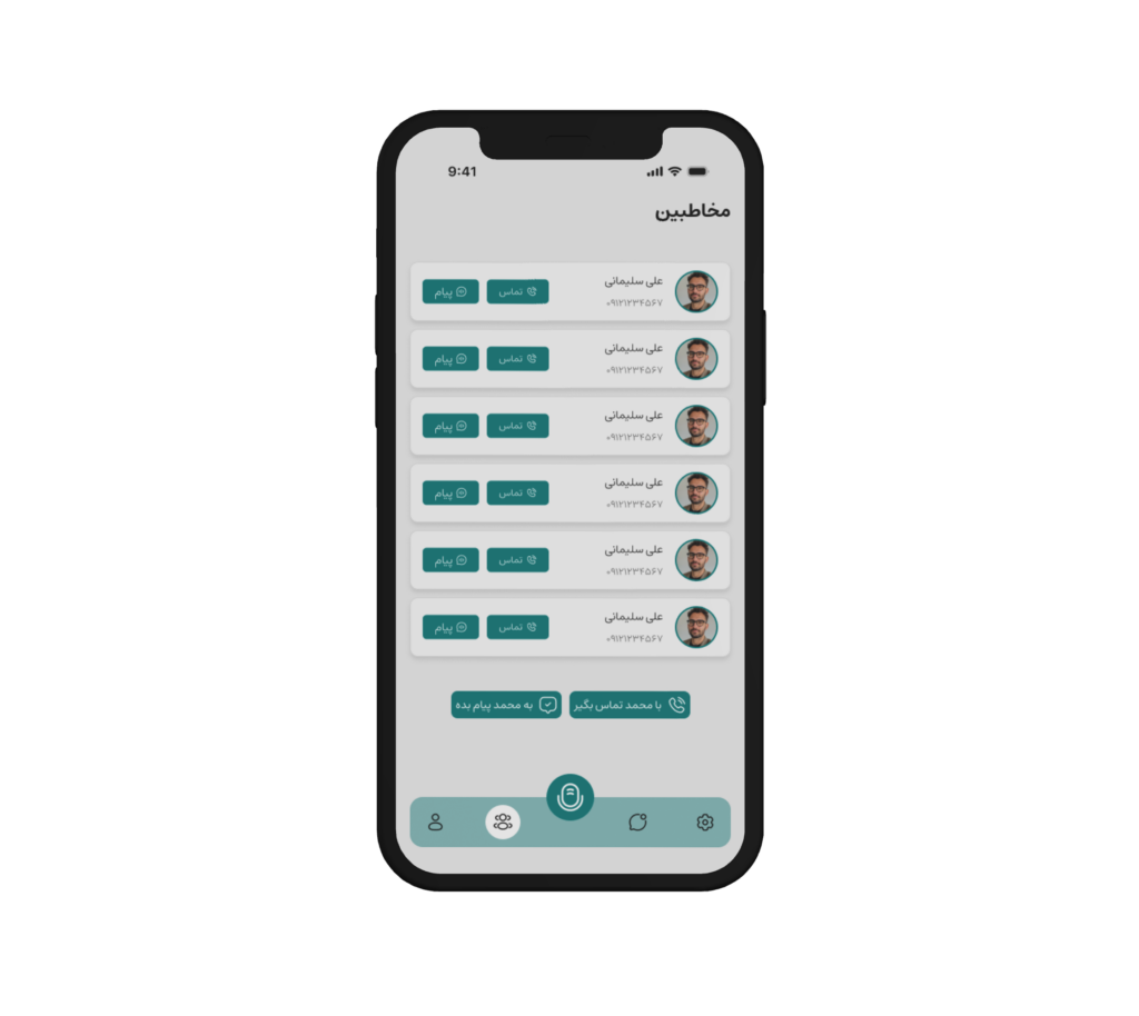 Conception UI/UX Premium pour les applications Web et mobiles - portfolio - 1