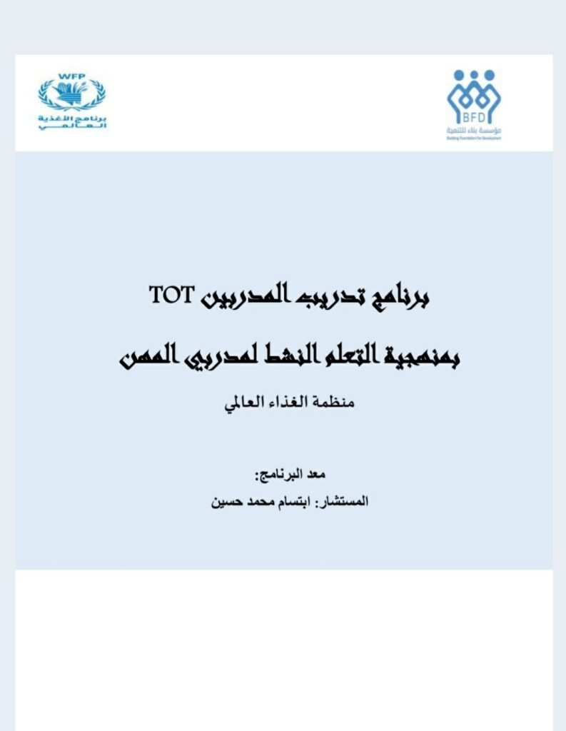 Ebtesam Mohammed - portfolio - 2