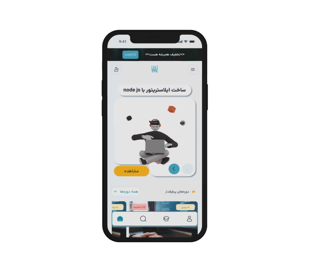 Conception UI/UX Premium pour les applications Web et mobiles - portfolio - 2