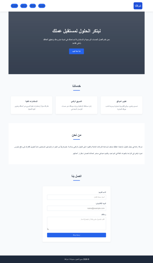Alhussain Abdalah  - portfolio - 0