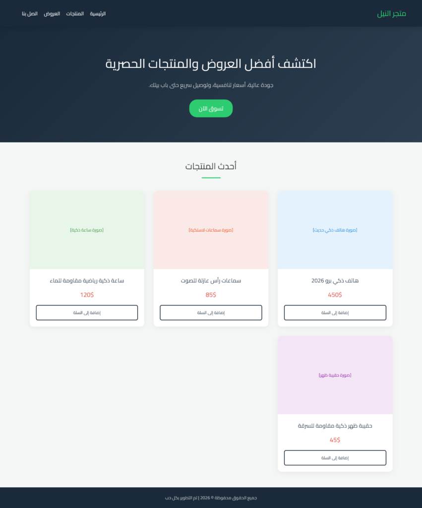 Alhussain Abdalah  - portfolio - 1