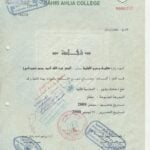 University