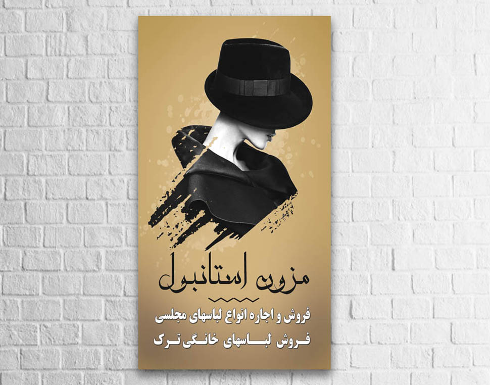 Business card design - portfolio - 2