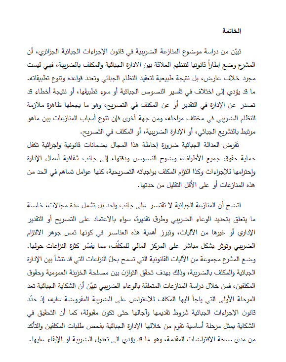 توليب سيرفيس - portfolio - 0