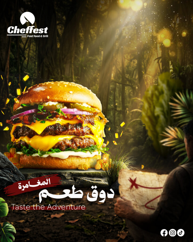 Mohamed Abdallah - portfolio - 1