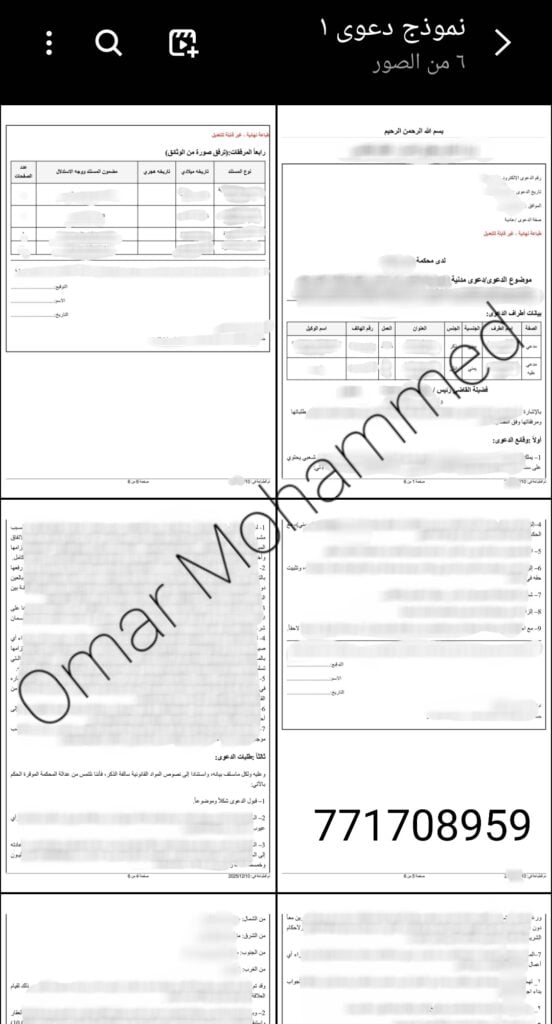 Omar Mohammed - portfolio - 2