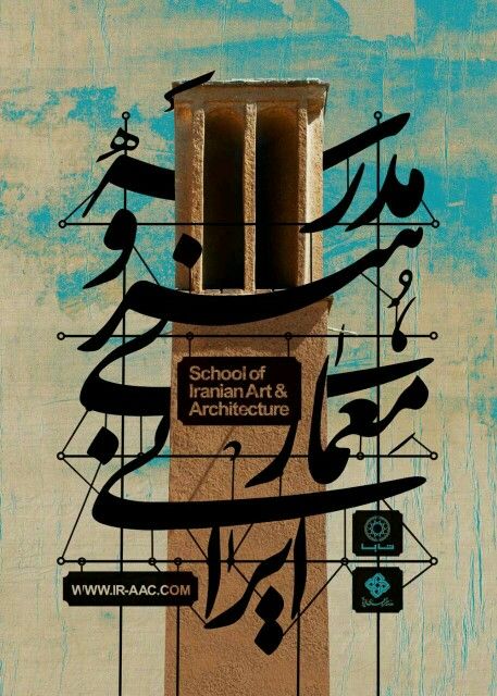 Amir Hossein Shah Mohammadi Pasha - portfolio - 0
