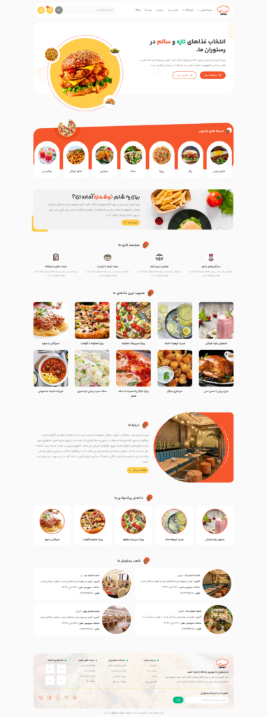 arash qaderi - portfolio - 1