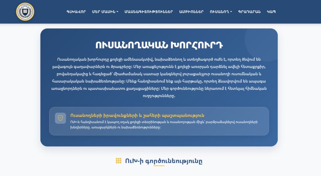 I can create a website for you within 30 days, but it depends on the complexity-sometimes it might be shorter, sometimes longer. - portfolio - 0