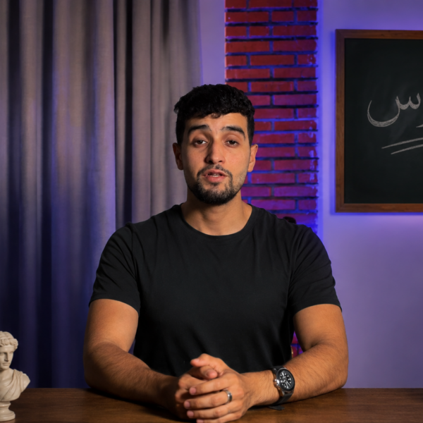 abderrazak meftahi