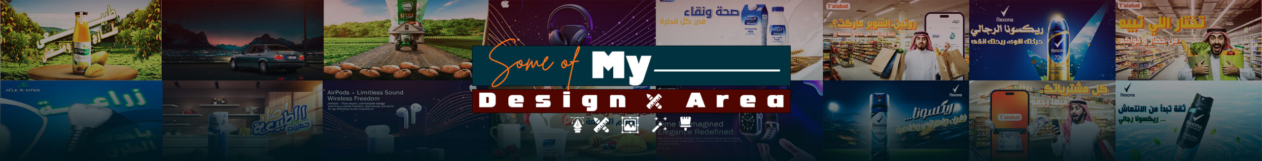 Mohamed Abdallah - cover