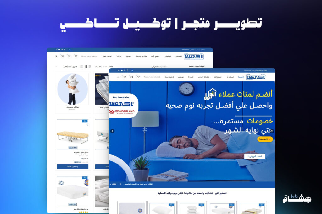 hisham kamel - portfolio - 2