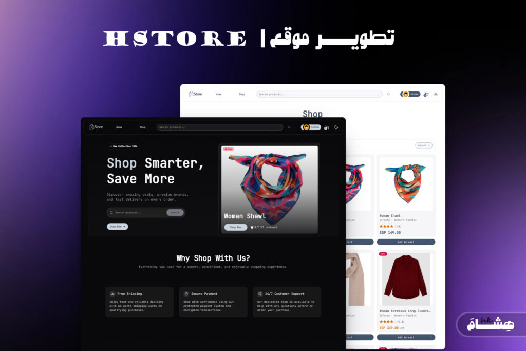hisham kamel - portfolio - 0