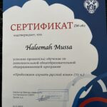 Continuer à apprendre le russe