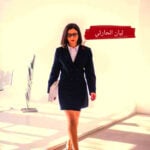 Layan Al , Harthi - Dubai, United Arab Emirates