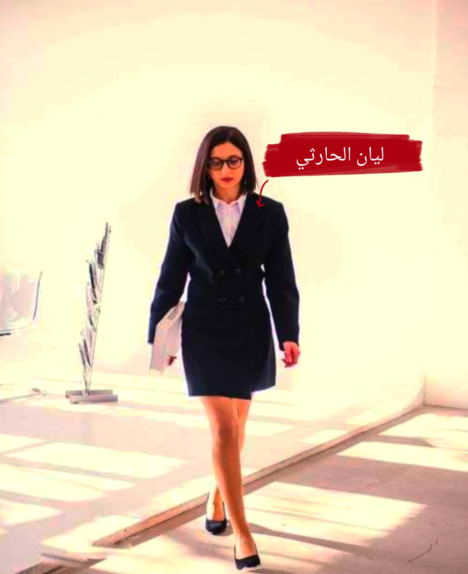 ليان الحارثي