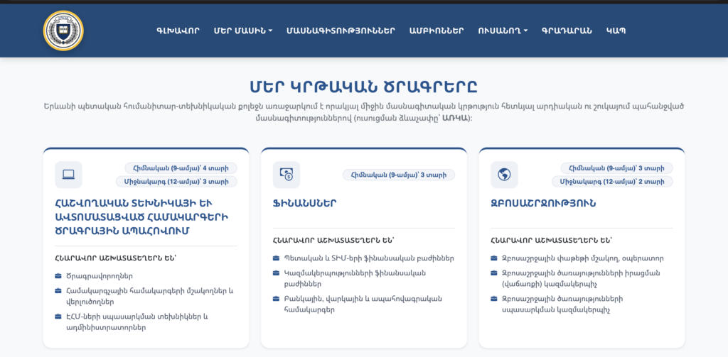 I can create a website for you within 30 days, but it depends on the complexity-sometimes it might be shorter, sometimes longer. - portfolio - 1