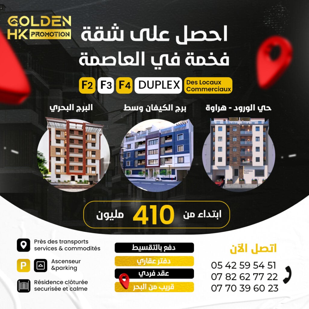 HAMZA Chakour - portfolio - 2