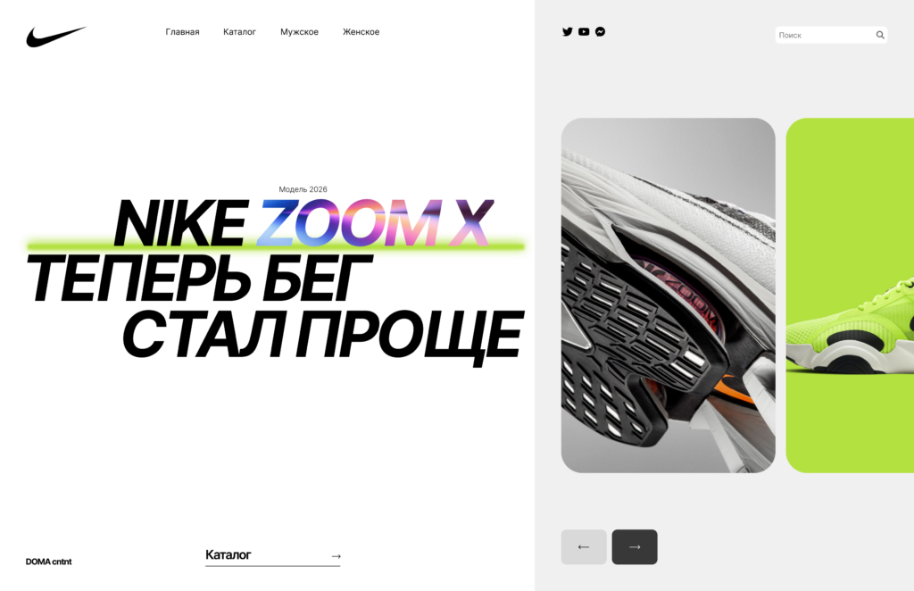 I create a website design - portfolio - 1