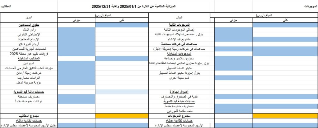 ali alkhateeb - portfolio - 0