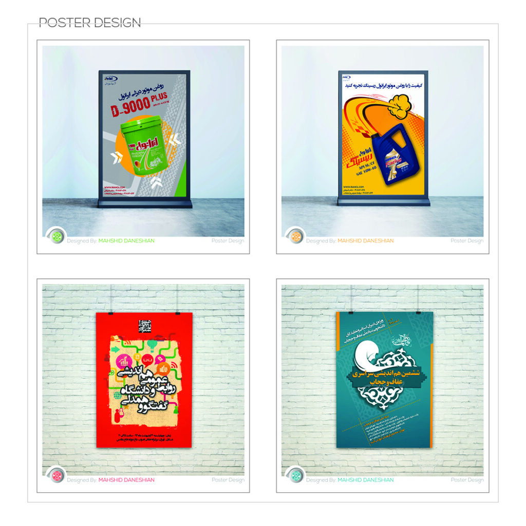 Je vais concevoir l’affiche dans 4 jours - portfolio - 2