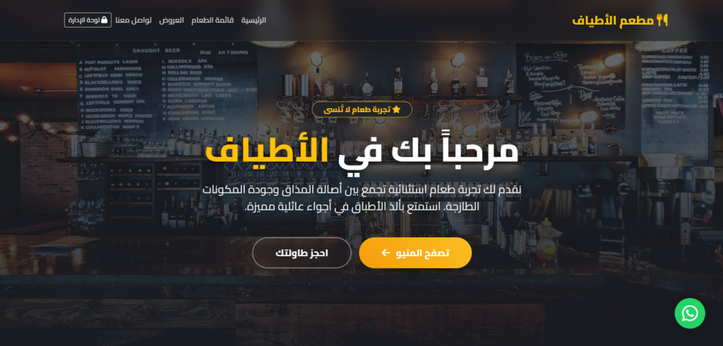 Yousef Ghobashy - portfolio - 0