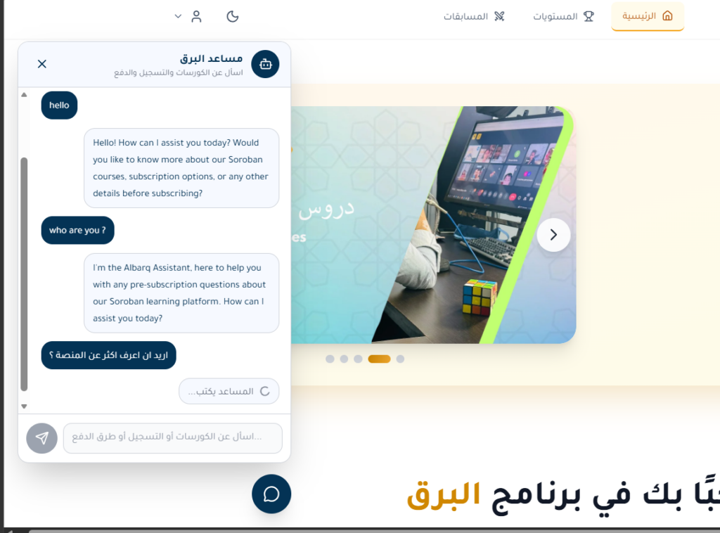 Integrated application and website development - portfolio - 1