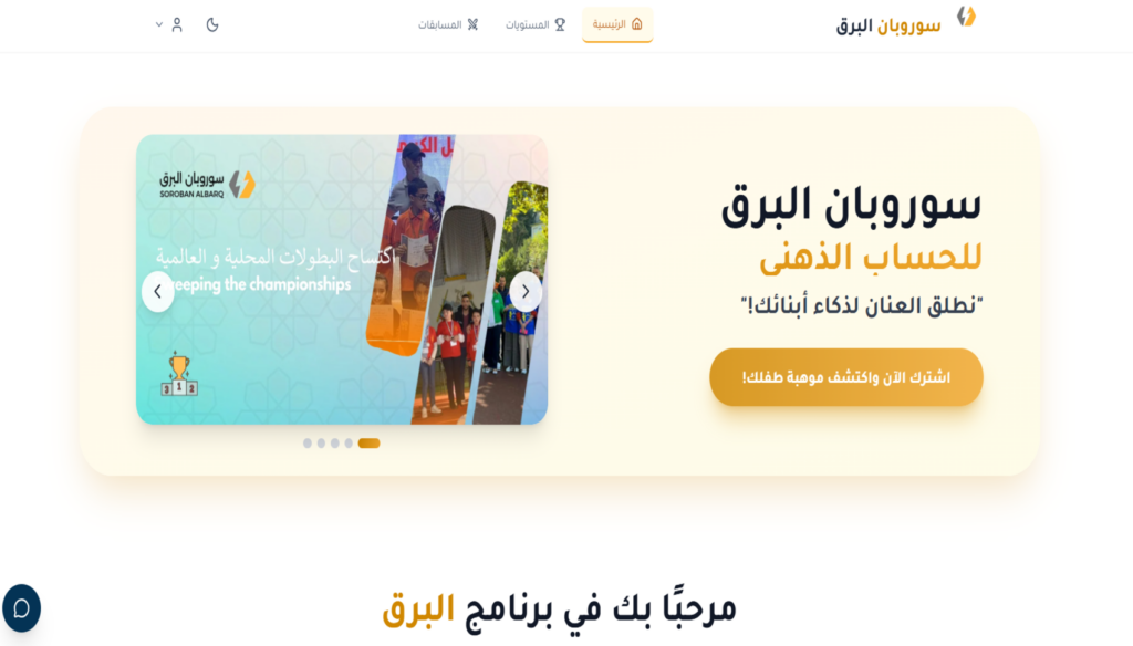 Hamdy Salah - portfolio - 0
