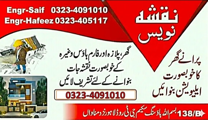 I will do professional Graphic Design, CorelDraw, and Adobe Photoshop work - portfolio - 2