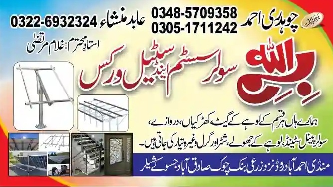 Naveed Ul Hassan - portfolio - 0