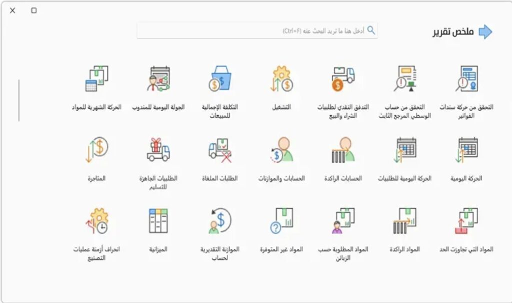 Aziz Ragheb - portfolio - 1