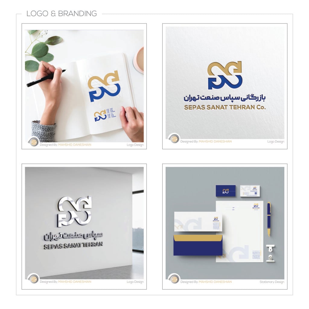 I will design your logo and stationary in one week - portfolio - 1