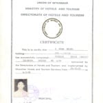 الشهادة