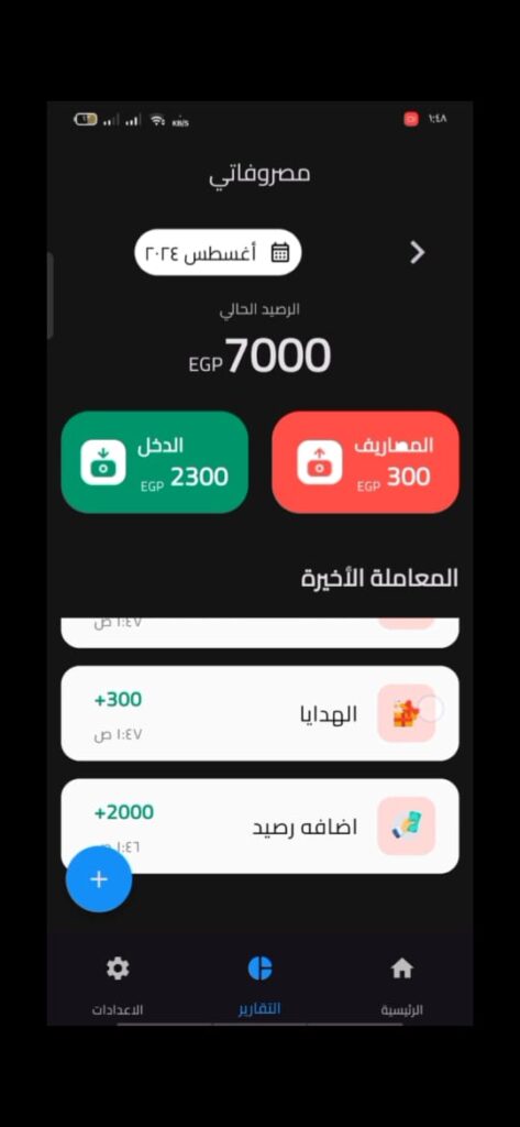 Ahmed Magdy - portfolio - 0