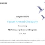 برنامج ماكينزي فوروارد