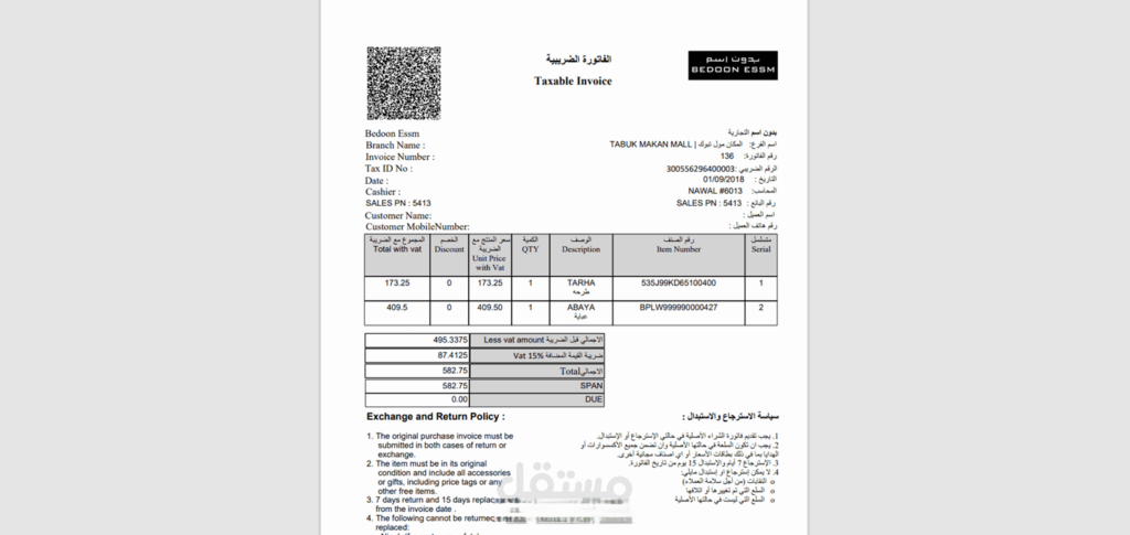 Zatca Onboard Certification Issuance and Electronic Invoicing API Linkage - portfolio - 2