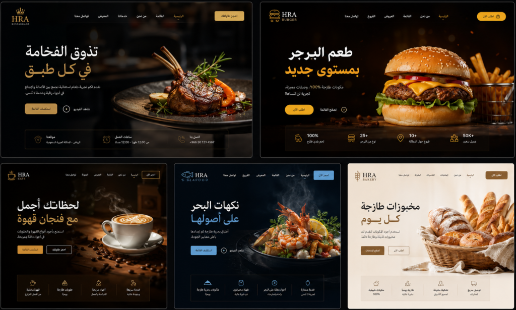 Hakeem Al, Hammadi - portfolio - 0