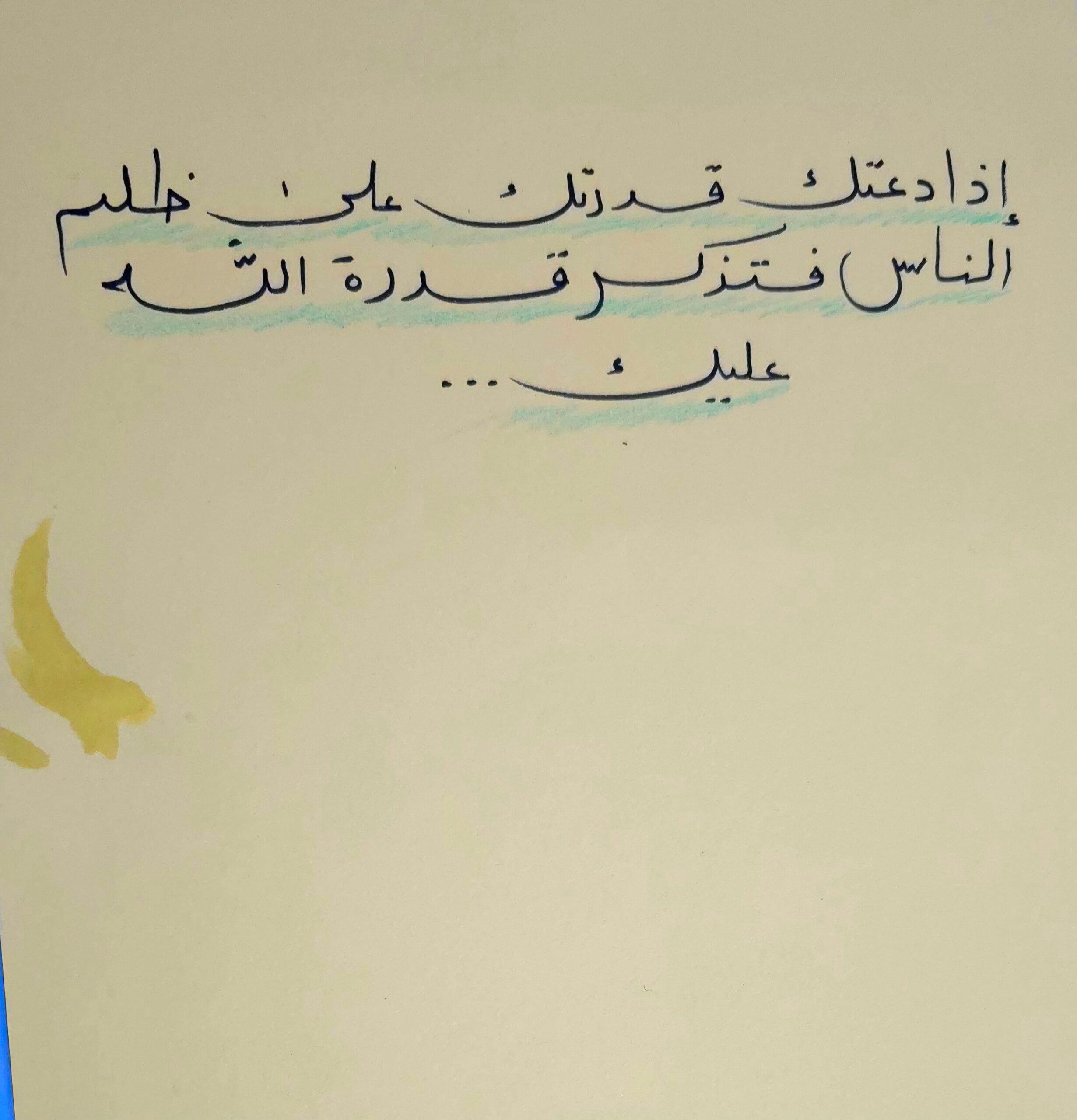 Sara Sarahassan - cover