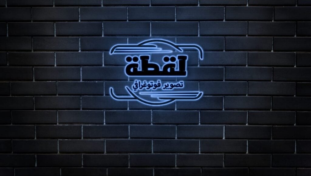 تصميم هوية بصرية احترافية لعلامتك التجارية - portfolio - 1