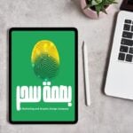 Sahar Al , Ariqi  - Jubail, Saudi Arabia