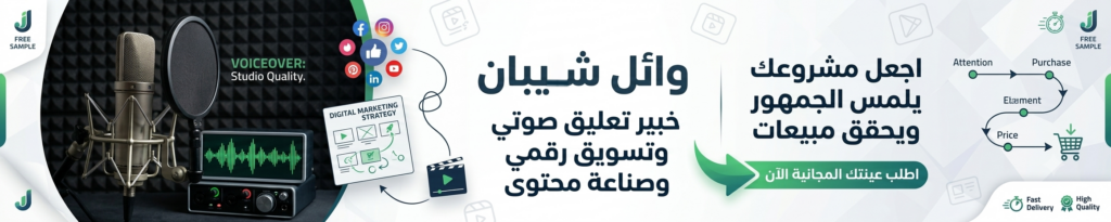 Wael Shaiban - portfolio - 0