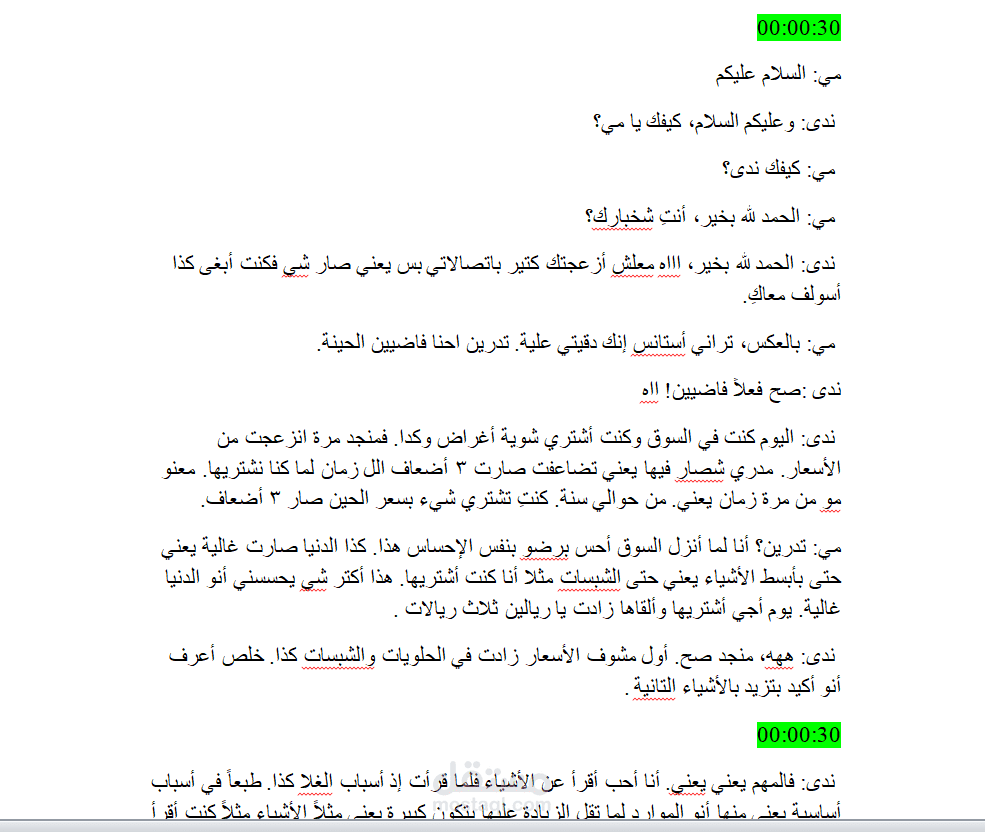 Audio and video file dumping - portfolio - 2